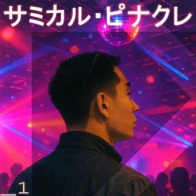 _1 EP