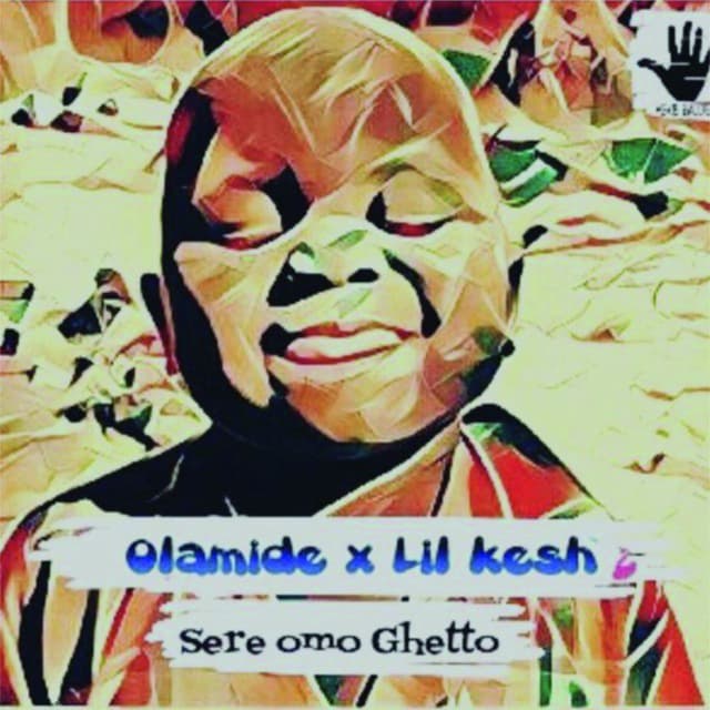 SERE GHETTO STORY