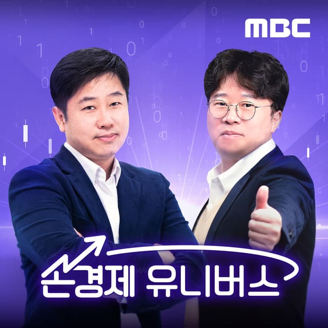 손에 잡히는 경제