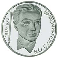 Vasily Sukhomlinsky