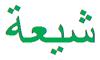 Fatima bint Asad