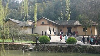 Shao Shan