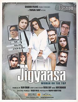 Jigyasa