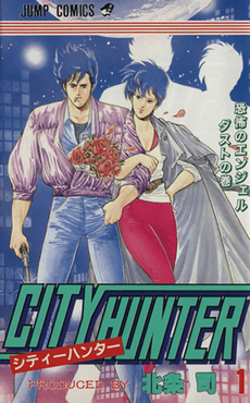 Nicky Larson