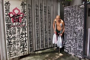 Tsang Tsou Choi