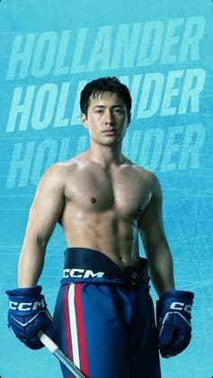 Shane Hollander